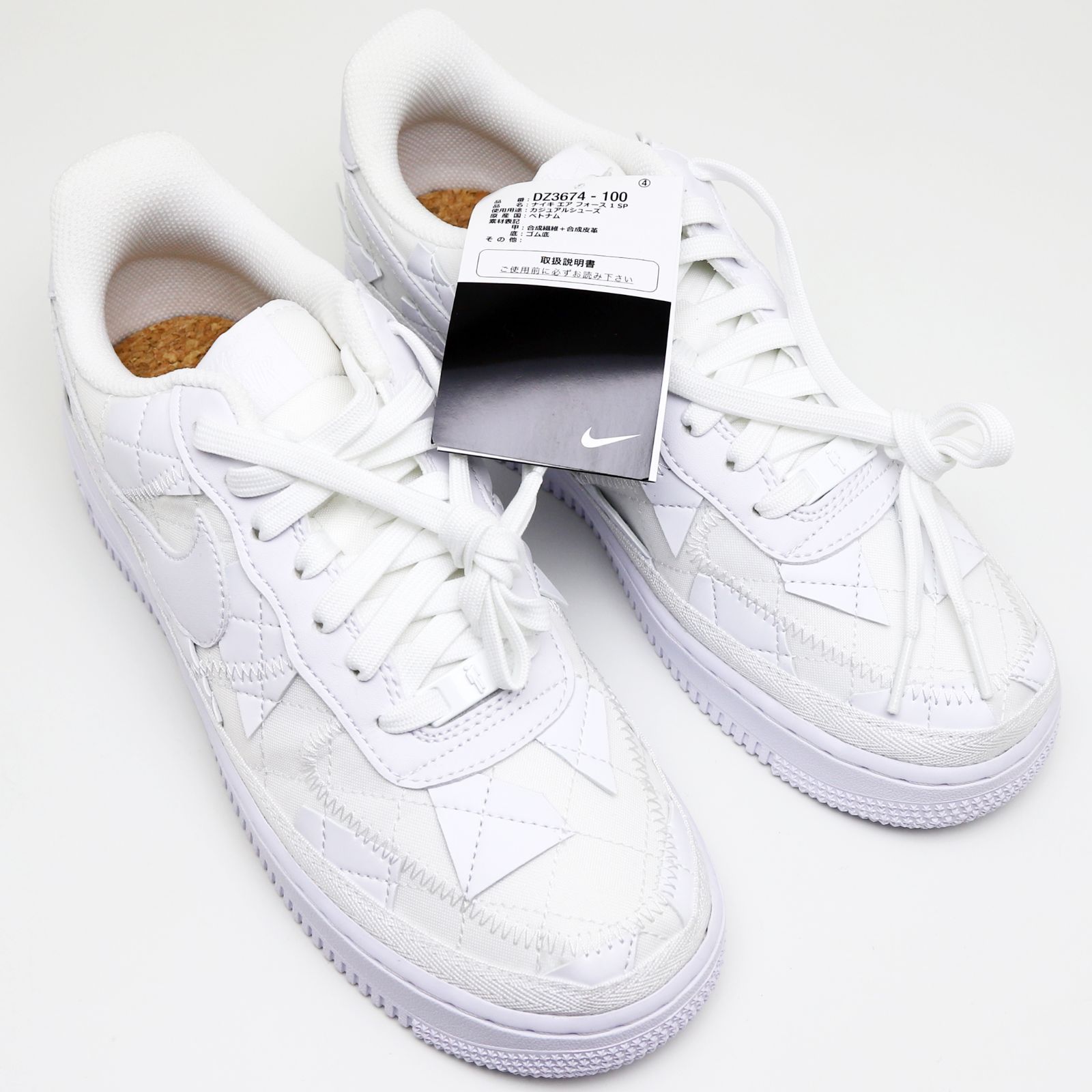 未使用】NIKE BILLIE EILISH AIR FORCE 1 SP TRIPLE WHITE スニーカー 
