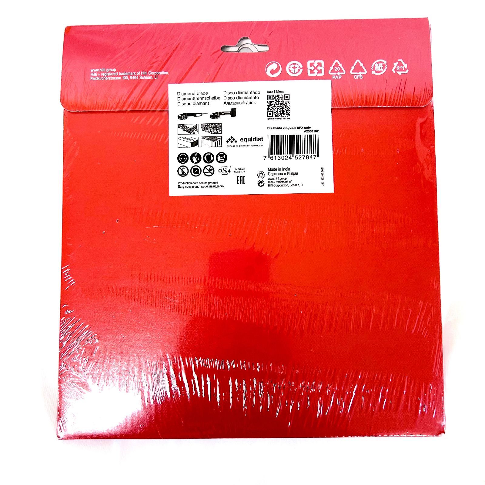 新品】HILTI ヒルティ 汎用ダイヤモンドブレード 230/22.2 SPX ユニバーサル 2331182 - メルカリ