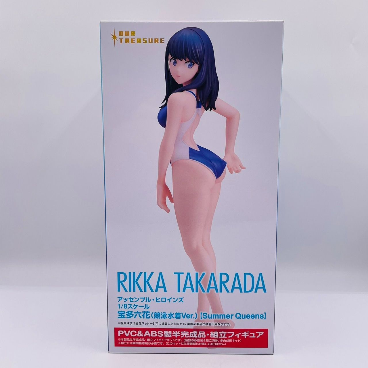 OUR TREASURE 宝多六花 競泳水着Ver. 1/8 フィギュア アワートレジャー