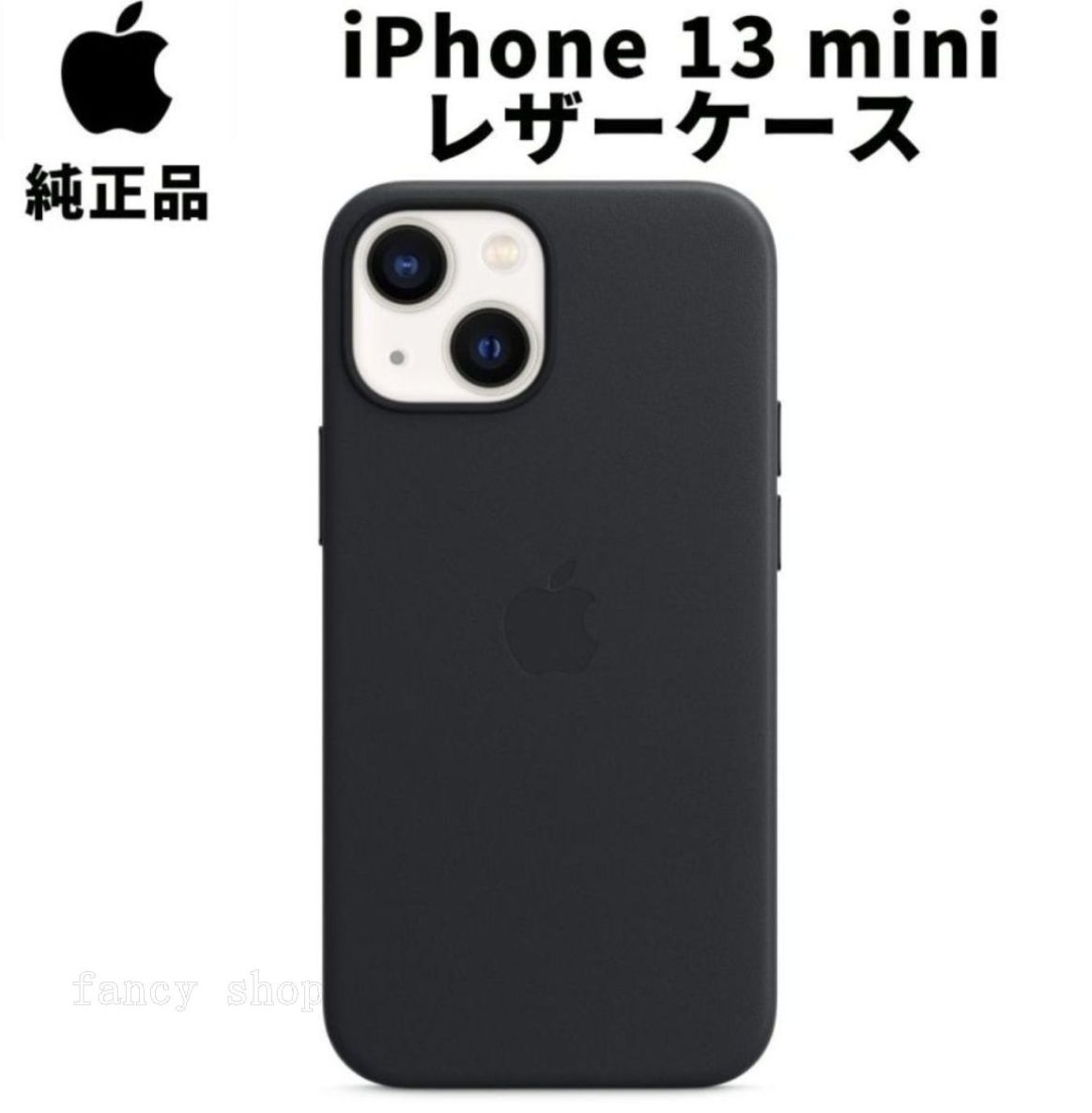 【付属品完備】apple iphone13mini 256GB純正レザーケース付 Apple アップル 純正 iPhone 13 mini レザーケース