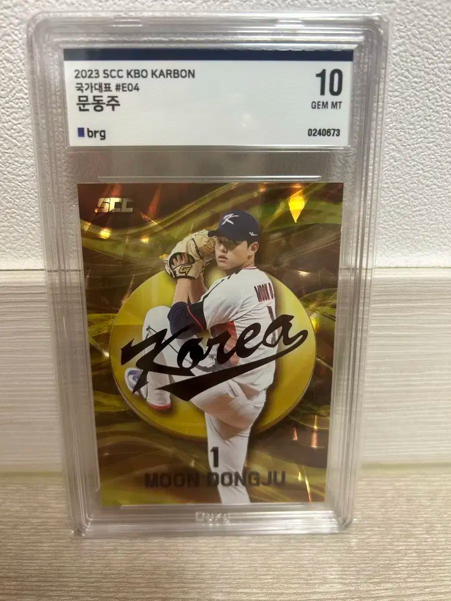 最低の価格! 2025scc KBO 文 棟柱 ムン ドンジュ 韓国国家代表 brg10 評価 カード 【級！】