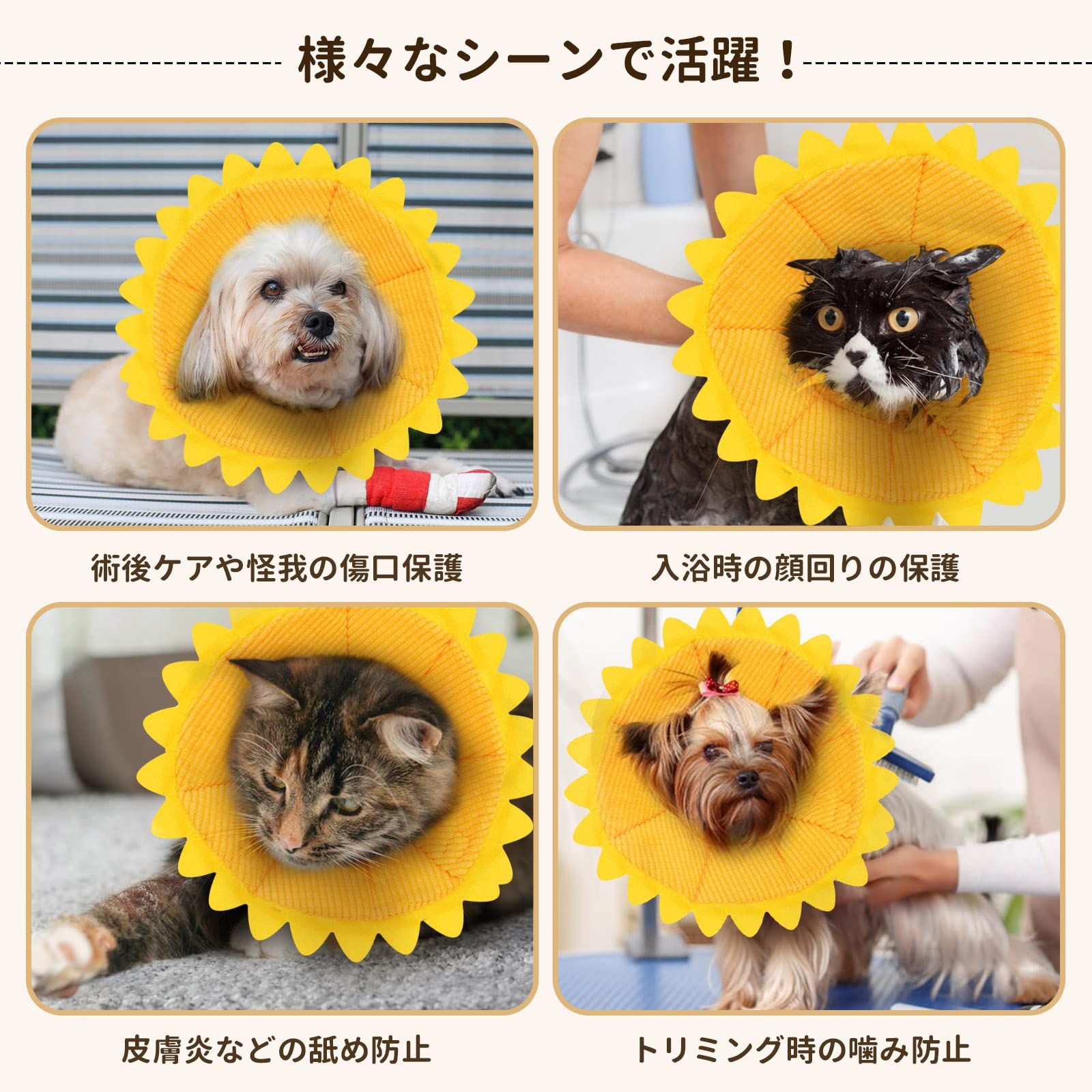 ❣️大事なペットに❣️エリザベスカラー 猫 術後 頑強 ペット ❣️大事なペットに❣️エリザベスカラー 猫 術後 頑強 ペット