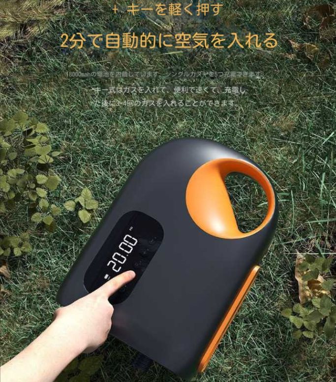 車載有線タイプ エア抜き付き