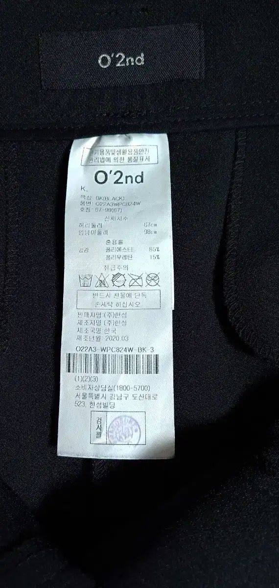 オッズセカンド フ