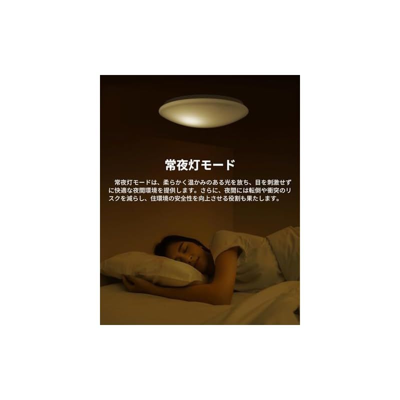 Hoshiakari シーリングライト 8畳 33W 2台セット Ledライト 照明