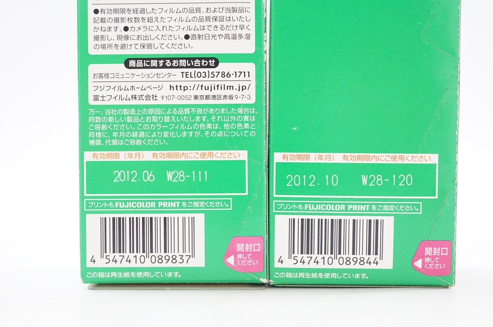 SUPERIA