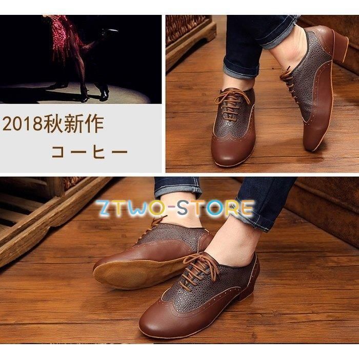ラテンダンスシューズ メンズシューズ