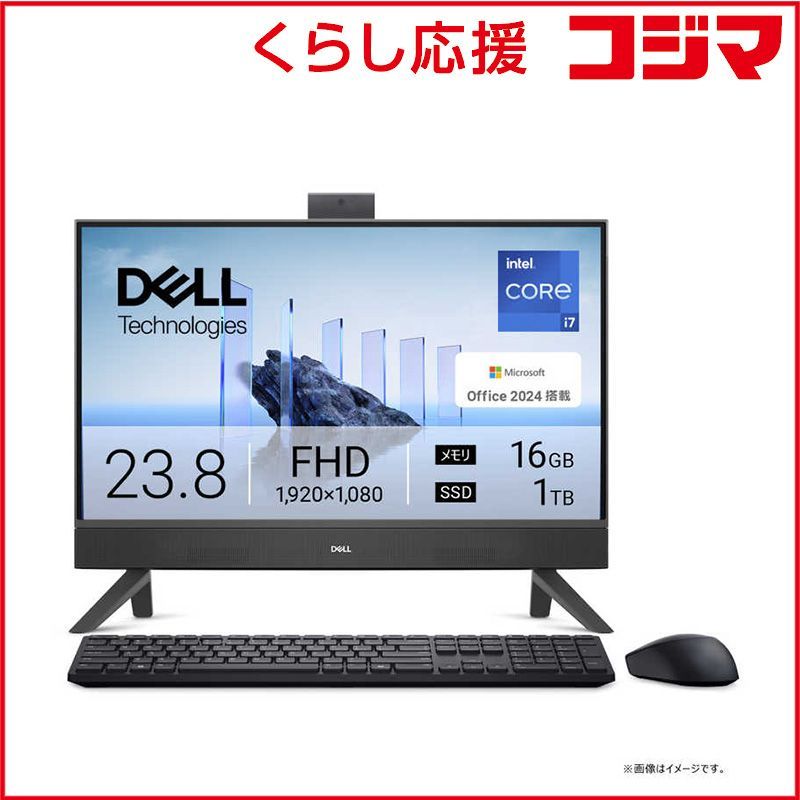 【 新品 未開封 】   DELL デル デスクトップパソコン [ 23.8型 /Win11 Home /Core i7 /メモリ16GB /SSD1TB /Office ] ダークシャドウグレー AD67-FNBHBC 未使用 送料無料