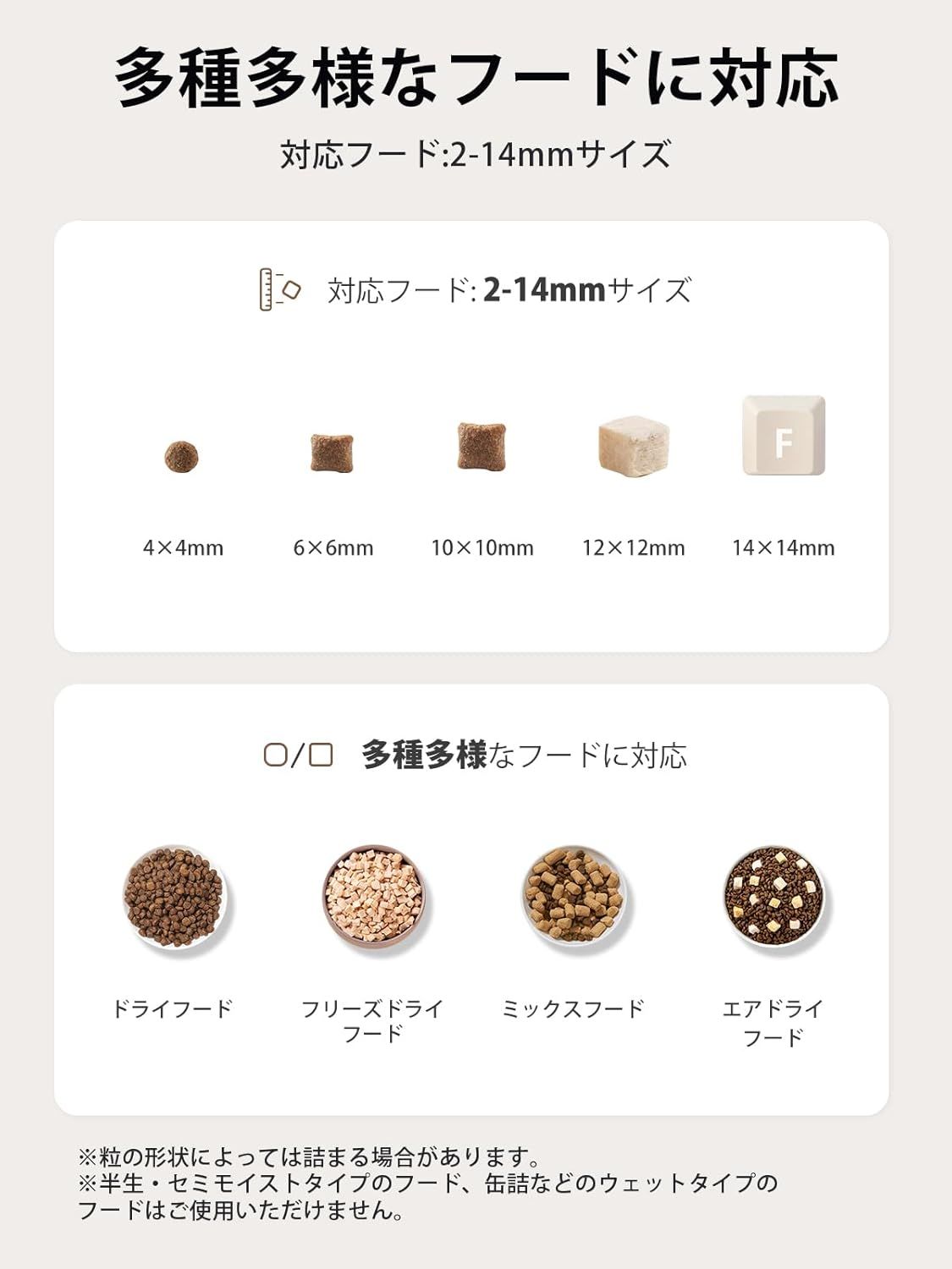 2WAY給電 お手入れ簡単