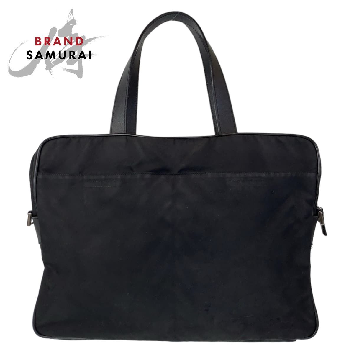 PRADA プラダ テスート 三角ロゴ ブラック シルバー金具 ナイロン/レザー ビジネスバッグ ブリーフケース メンズ 405931【中古】