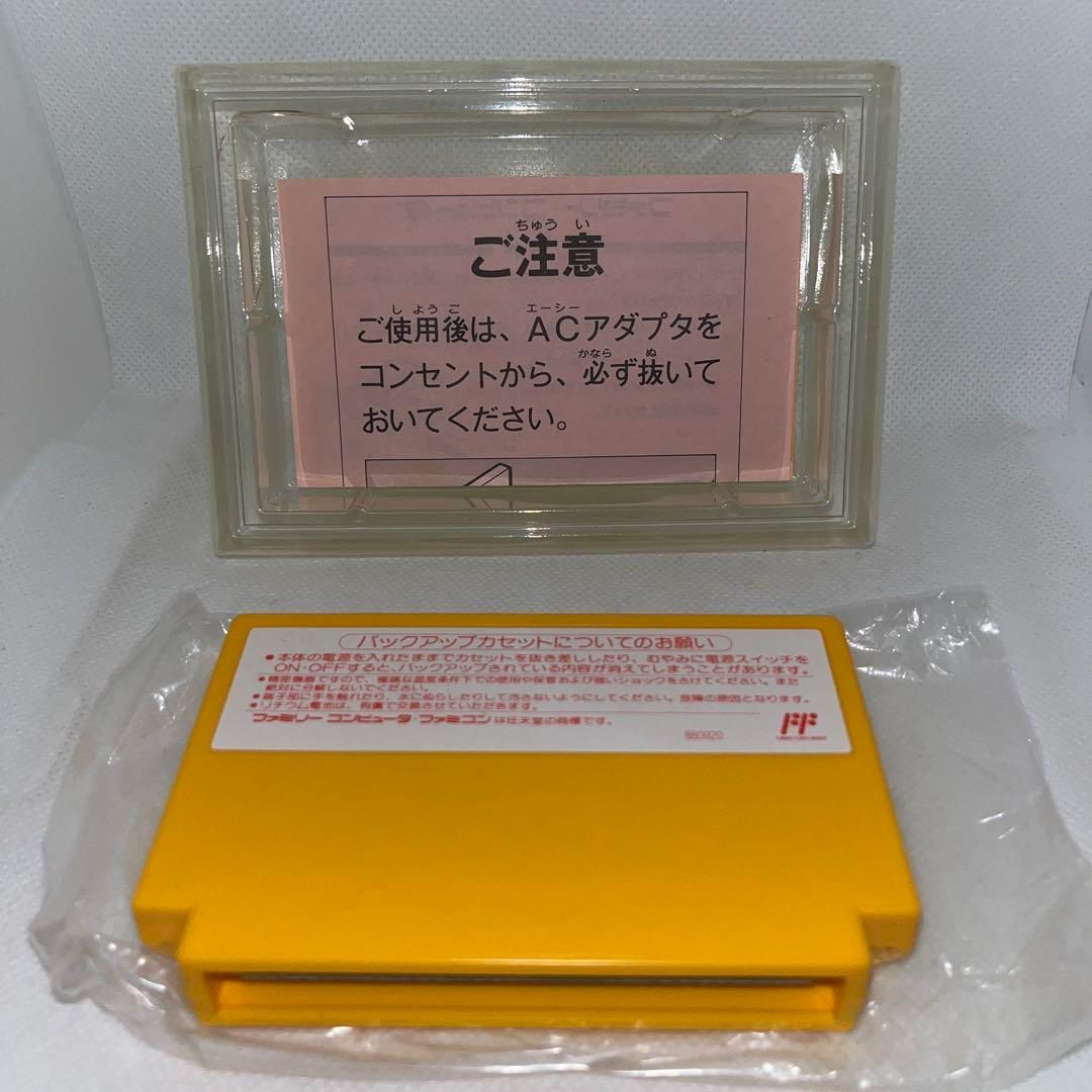 ハガキ付 ビックリマンワールド