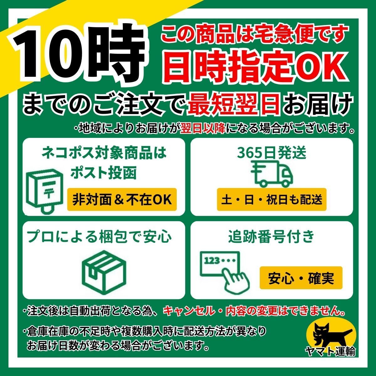 EM生活 栄養ドリンク