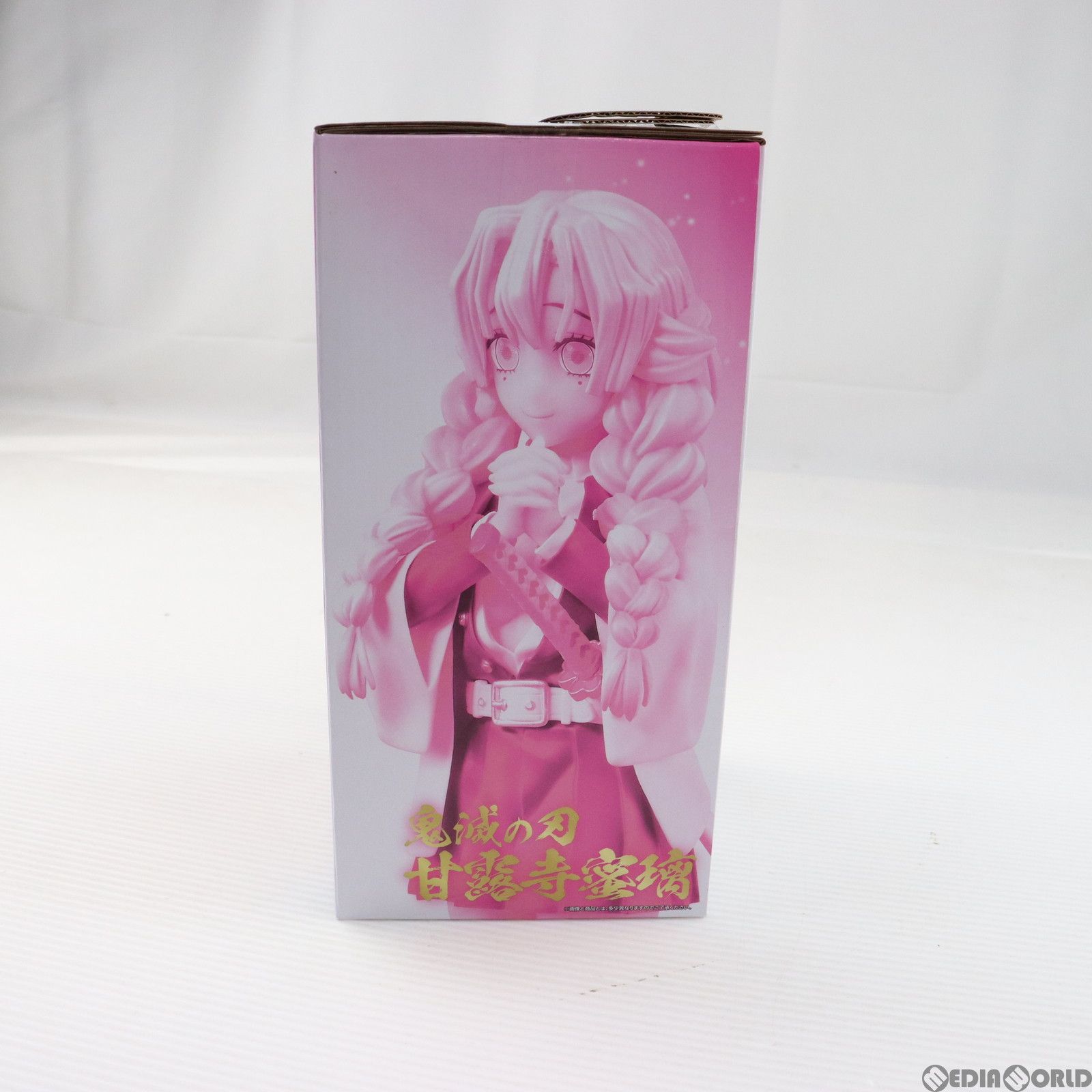 鬼滅の刃 一番くじ 甘露寺蜜璃 MASTERLISE ラストワン フィギュア 20230429kimetul.jpg