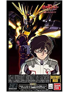 次郎　2枚セット ビックリマン 鬼滅の刃マン 復刻セレクション 「竈門炭治郎×竈門禰豆子