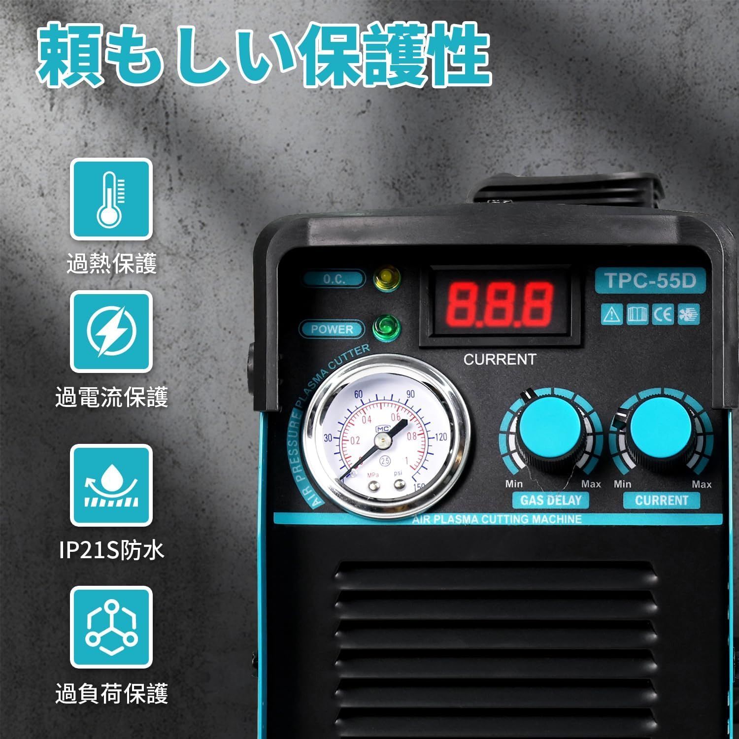 プラズマカッター 100V/200V兼用 切断可能板厚最大20MM プラズマ