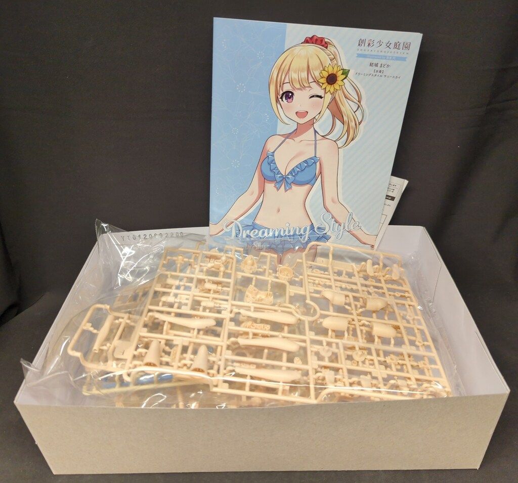 コトブキヤ 創彩少女庭園 結城まどか【水着】サニースカイ