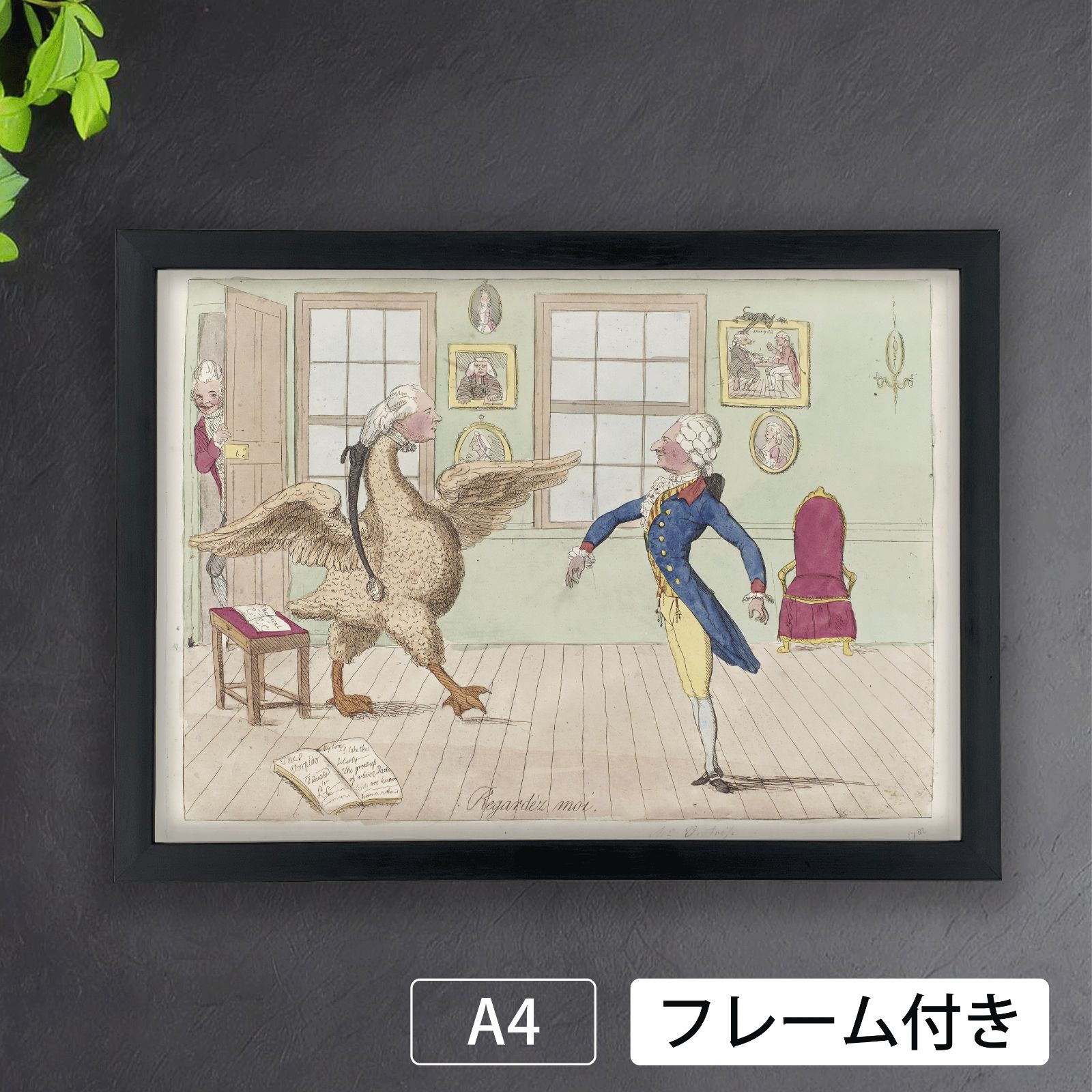 Gillray Observed　James Gillray　ジェームズギルレイ 科学に関する英語の風刺：空気材料の新発見。19世紀の科学会議の