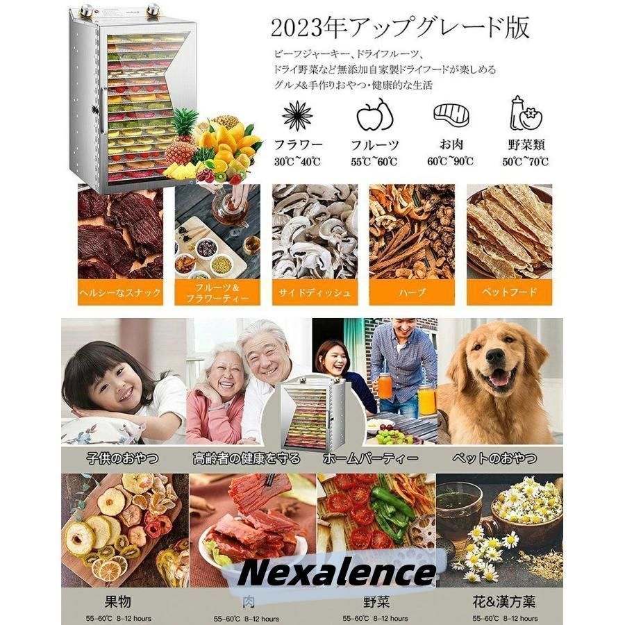 フードデ ィハイドレーター