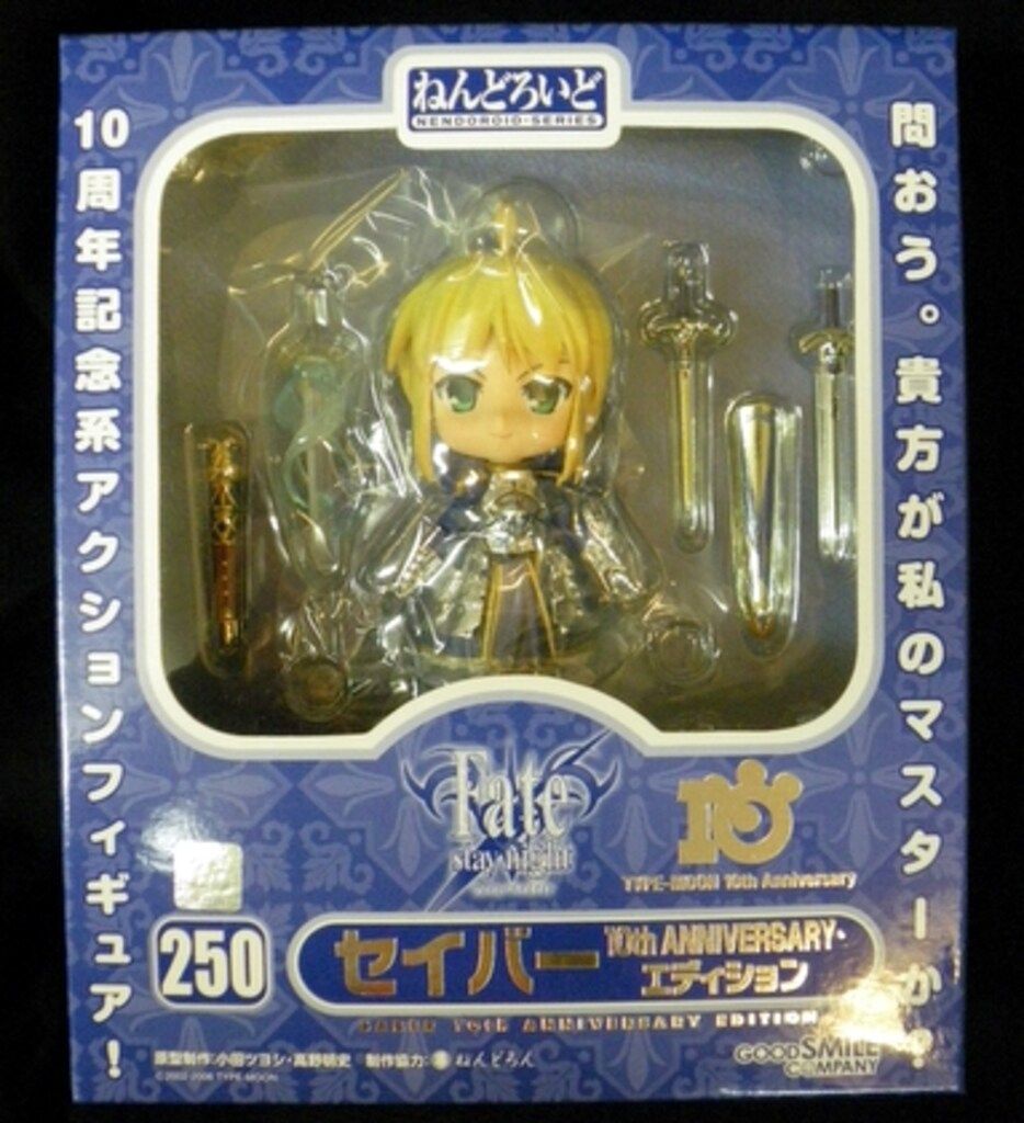 グッドスマイルカンパニー ねんどろいど セイバー 10thアニバーサリー