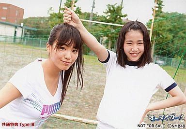 NMB48 オーマイガー！ タイプC 共通特典 生写真 Amazon.co.jp: NMB48