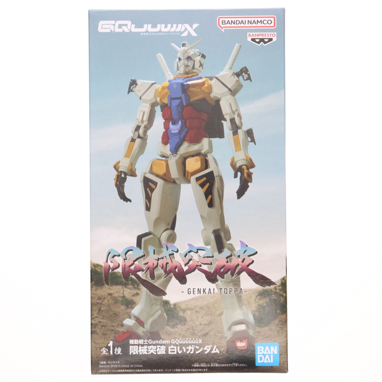 白いガンダム 機動戦士Gundam GQuuuuuuX(ガンダム ジークアクス