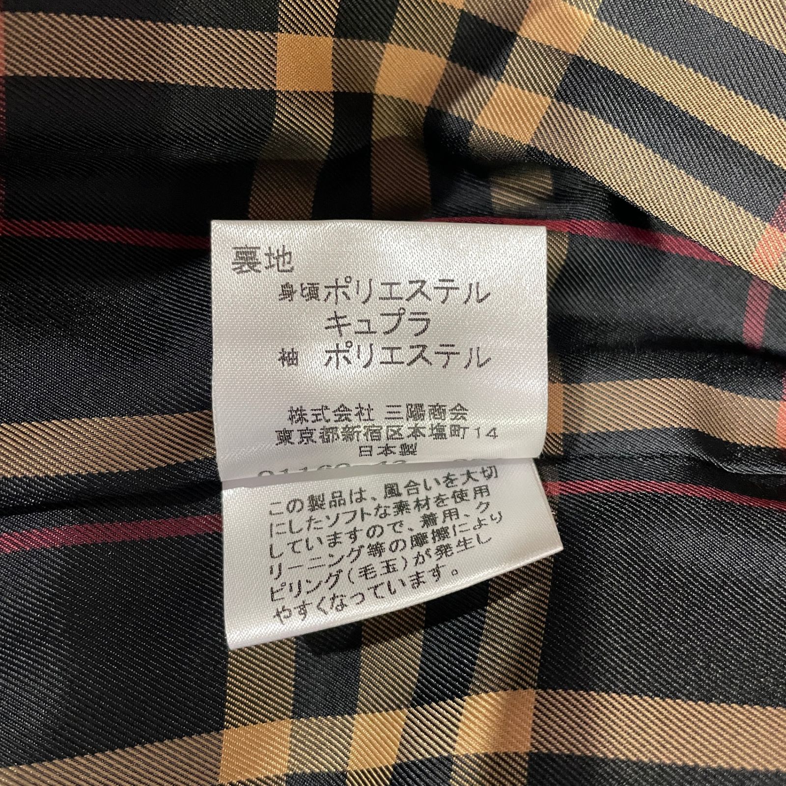 BURBERRY BLUE LABEL バーバリーブルーレーベル FNF87-808