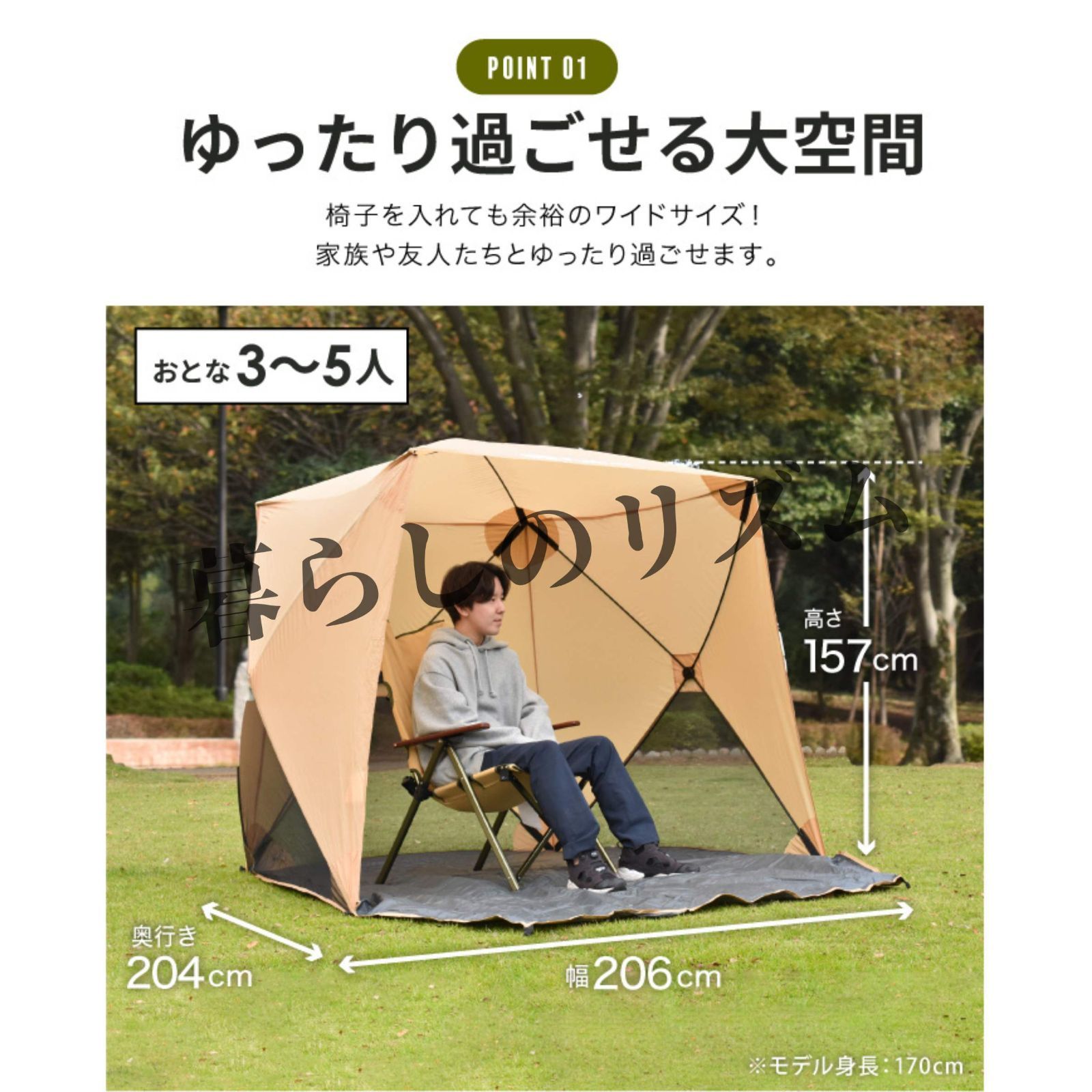 ワンタッチテント テント ポップアップテント タープテント キャンプ ポップアップ サンシェード ピクニック 4人用 UVカット おうちキャンプ 遮光 遮熱 海 海水浴 海 ビーチ 川 庭 公園 ベランピング ベランダ アウトドア 室内 大人 子供 ベージュ