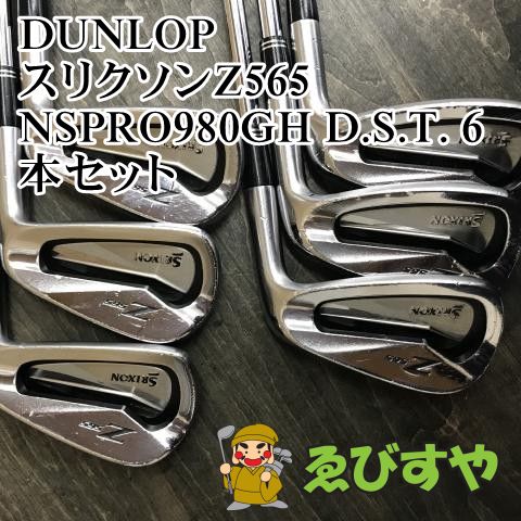 狭山□【中古】 アイアンセット ダンロップ スリクソンZ565 NSPRO980GH