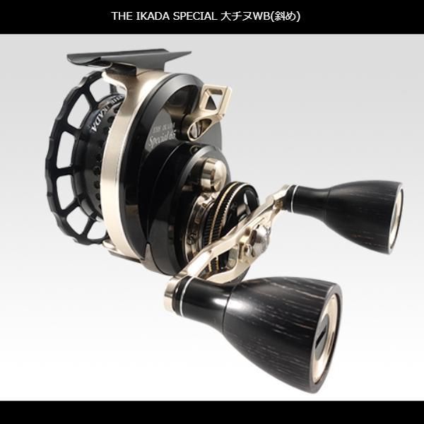 黒鯛工房 カセ筏師 THE IKADA SPECIAL 65 大チヌ WB（左） ブラック