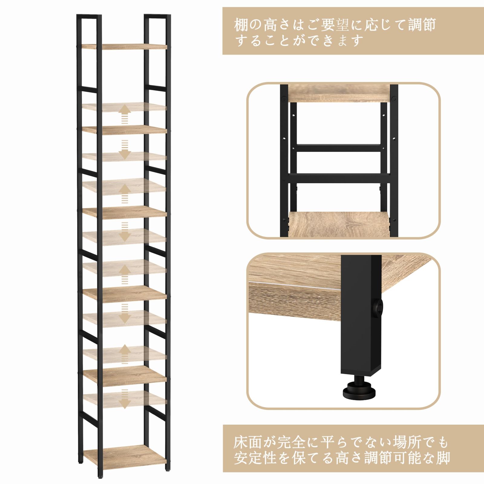 シェルフ ラック