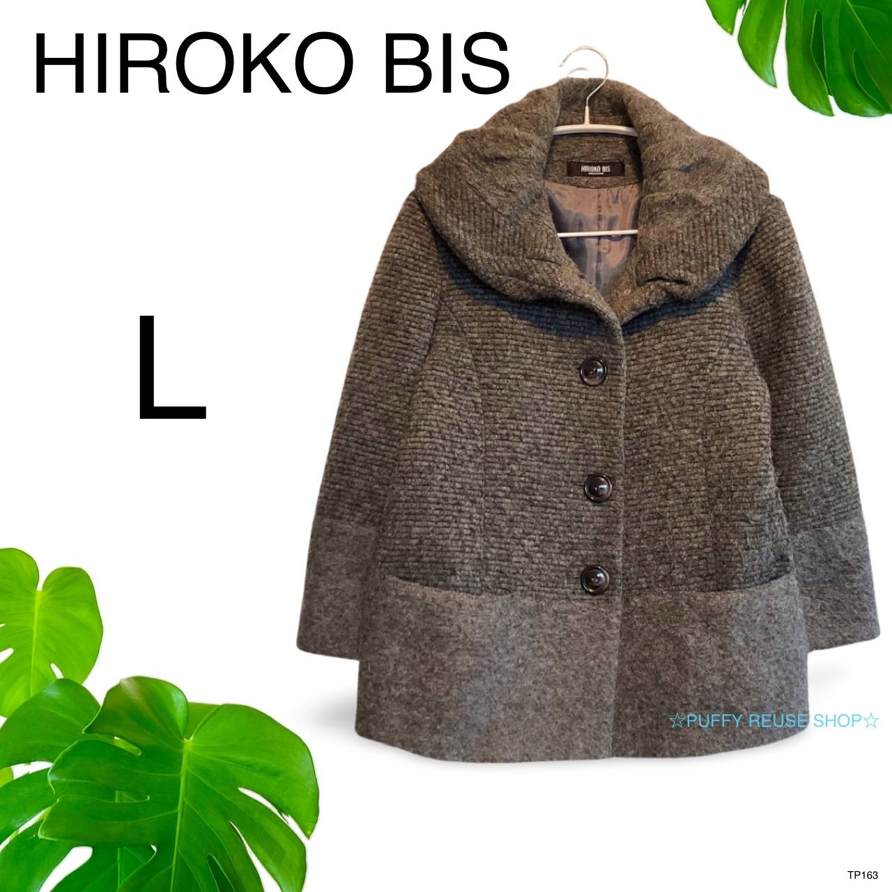 ☆美品☆ HIROKO BIS ヒロコビス ジャケット ウール混 ハーフ