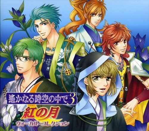 遙かなる時空の中で Ultimate』エビテン限定特典アクリル