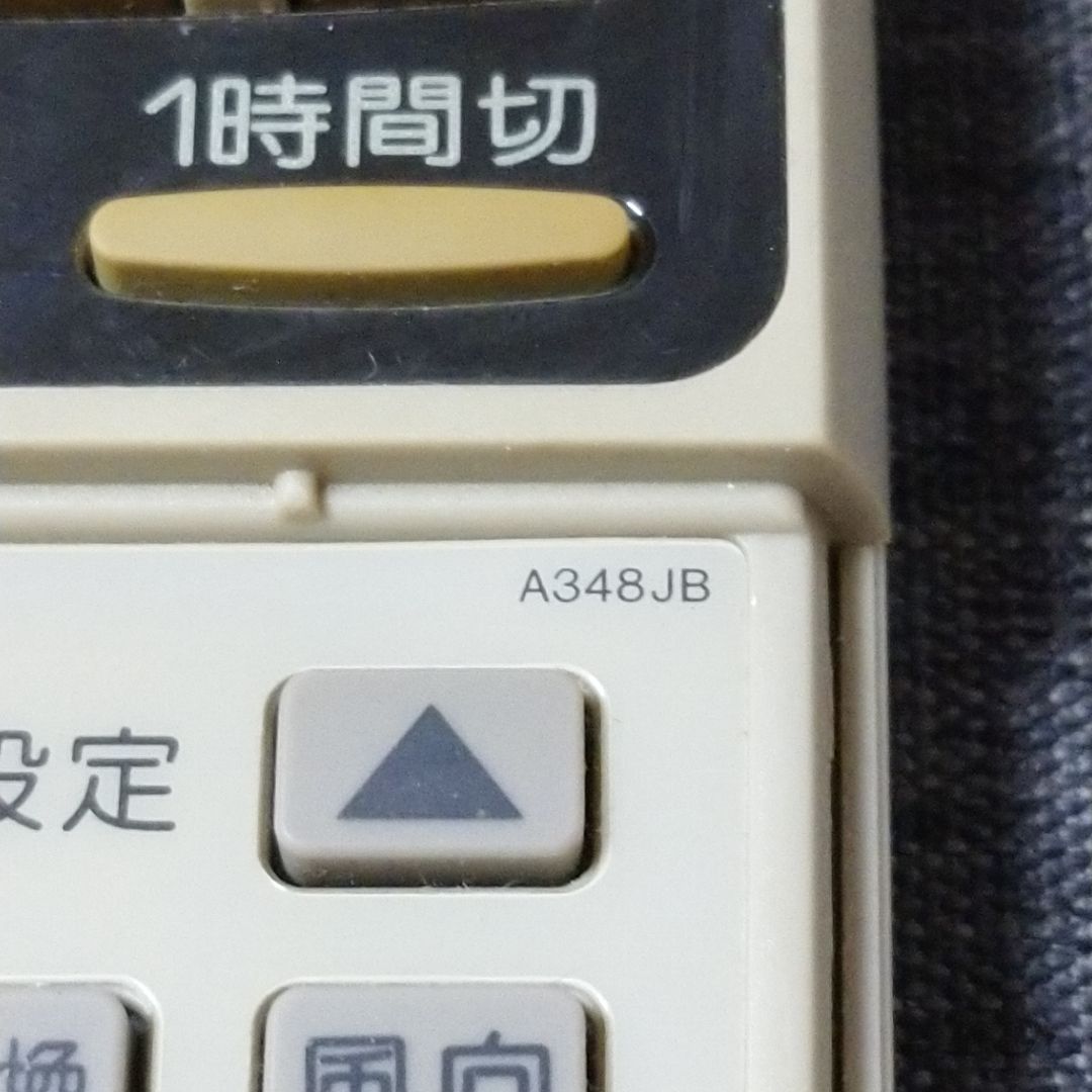 シャープ エアコンリモコン A348JB - エアコン