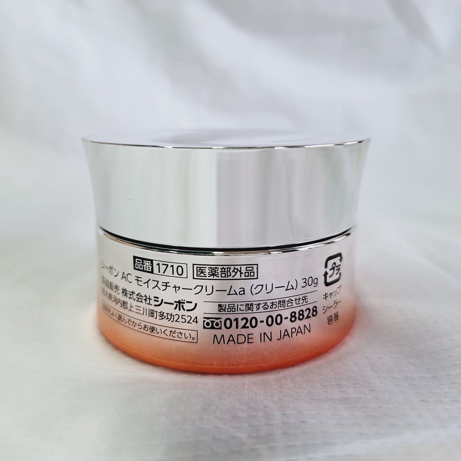 シーボン AC4 モイスチャークリーム 30g シーボン AC4モイスチャー
