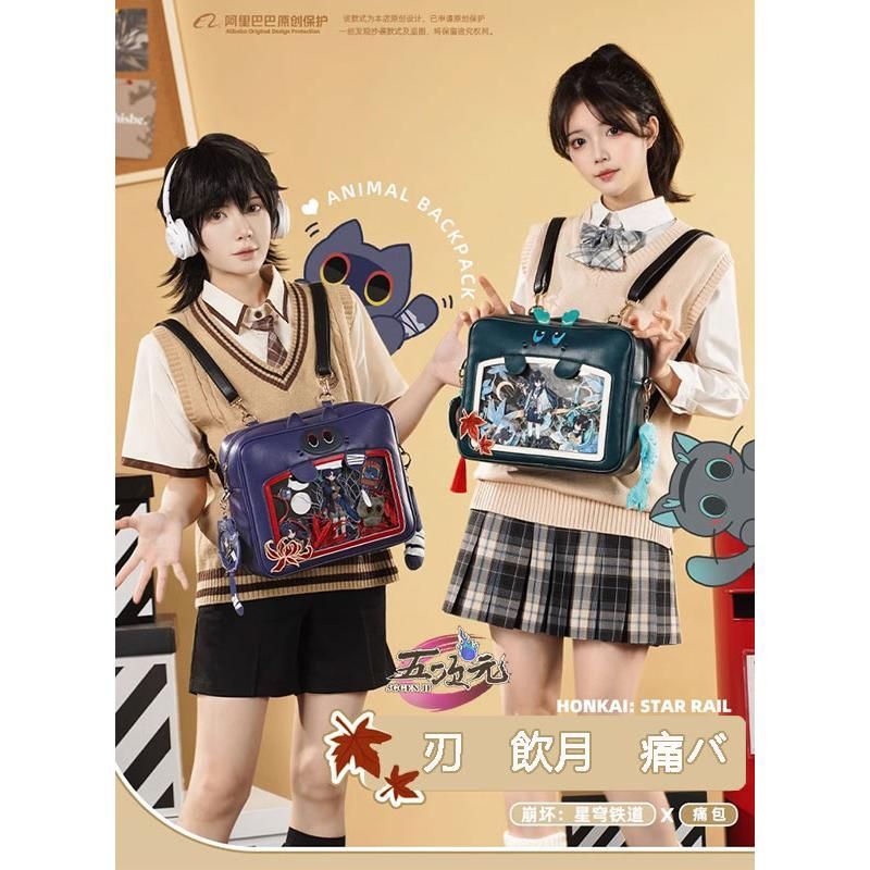 ♥ 精巧 三分妄想 崩壊スターレール 痛バ グッズ 刃 飲月 BJ0908ML ハロウィン