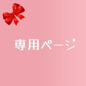 お得 フロート　羽根　ターキー 社交ダンス 　ホワイト あやめ様専用 フロート 羽根 ターキー 社交ダンス ホワイト