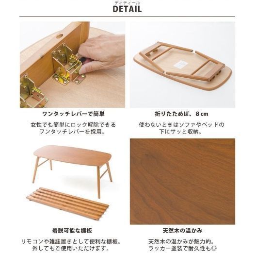 100cm 折りたたみ