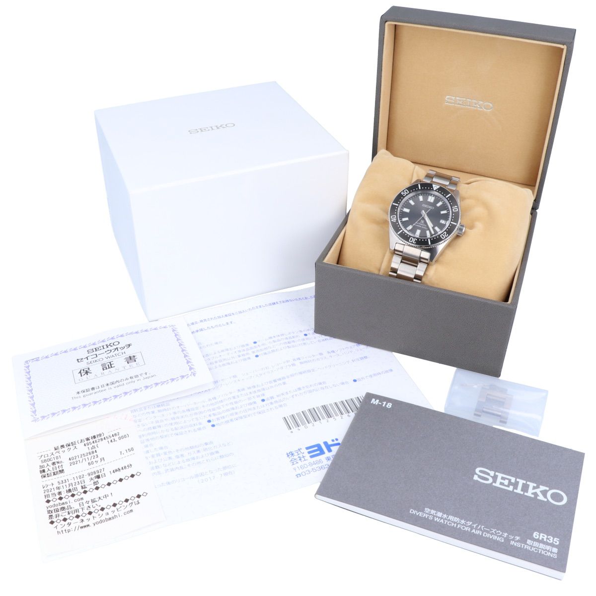 SEIKO】 セイコー プロスペックス ダイバー スキューバ SBDC101 グレー 