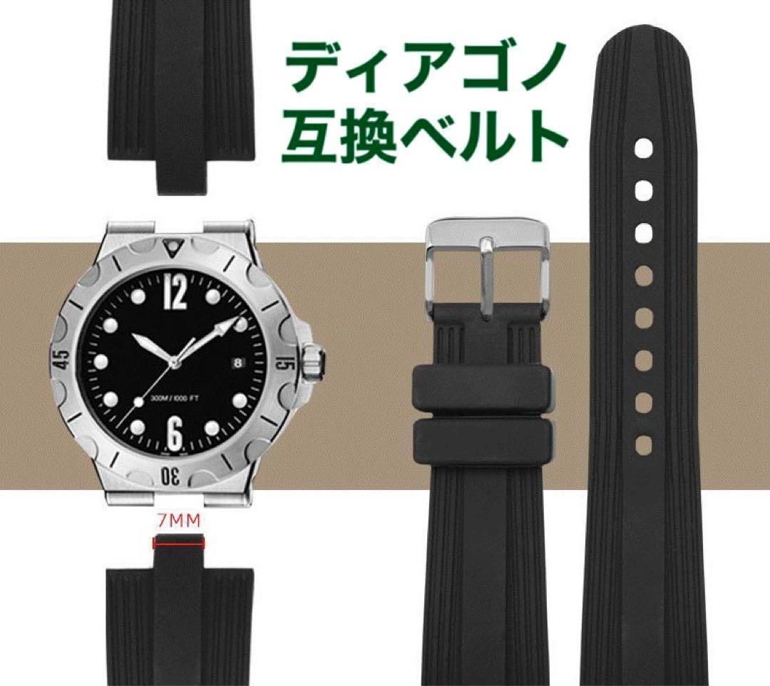 BVLGARI【正規品】 時計ベルト ディアゴノ LCV29用 - メルカリ