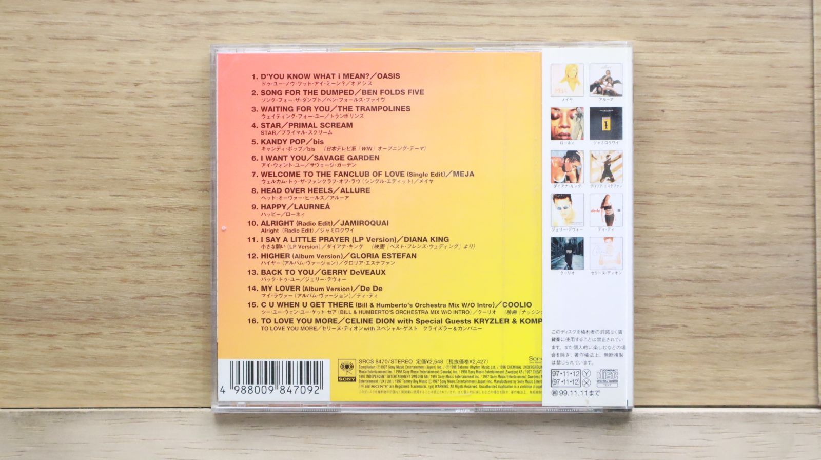 国内盤CD☆オムニバス/Various Artists□ MAX4 【SRCS8470