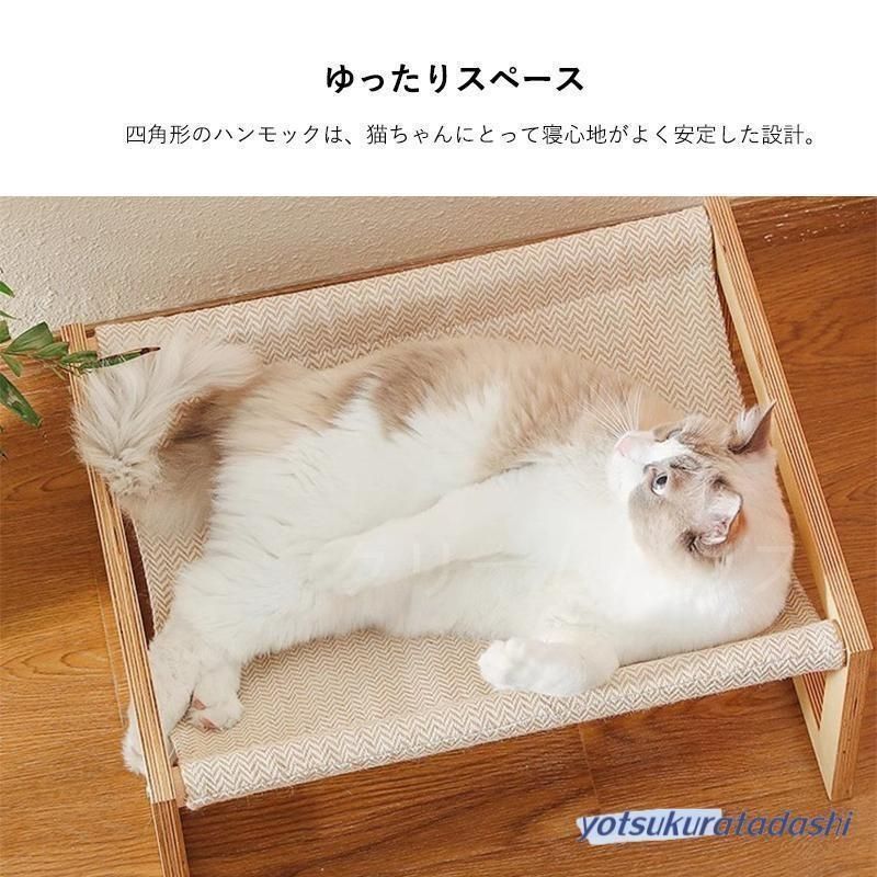 新品・未使用】 猫 ベッド 木製 猫ベッド キャットベッド 猫用