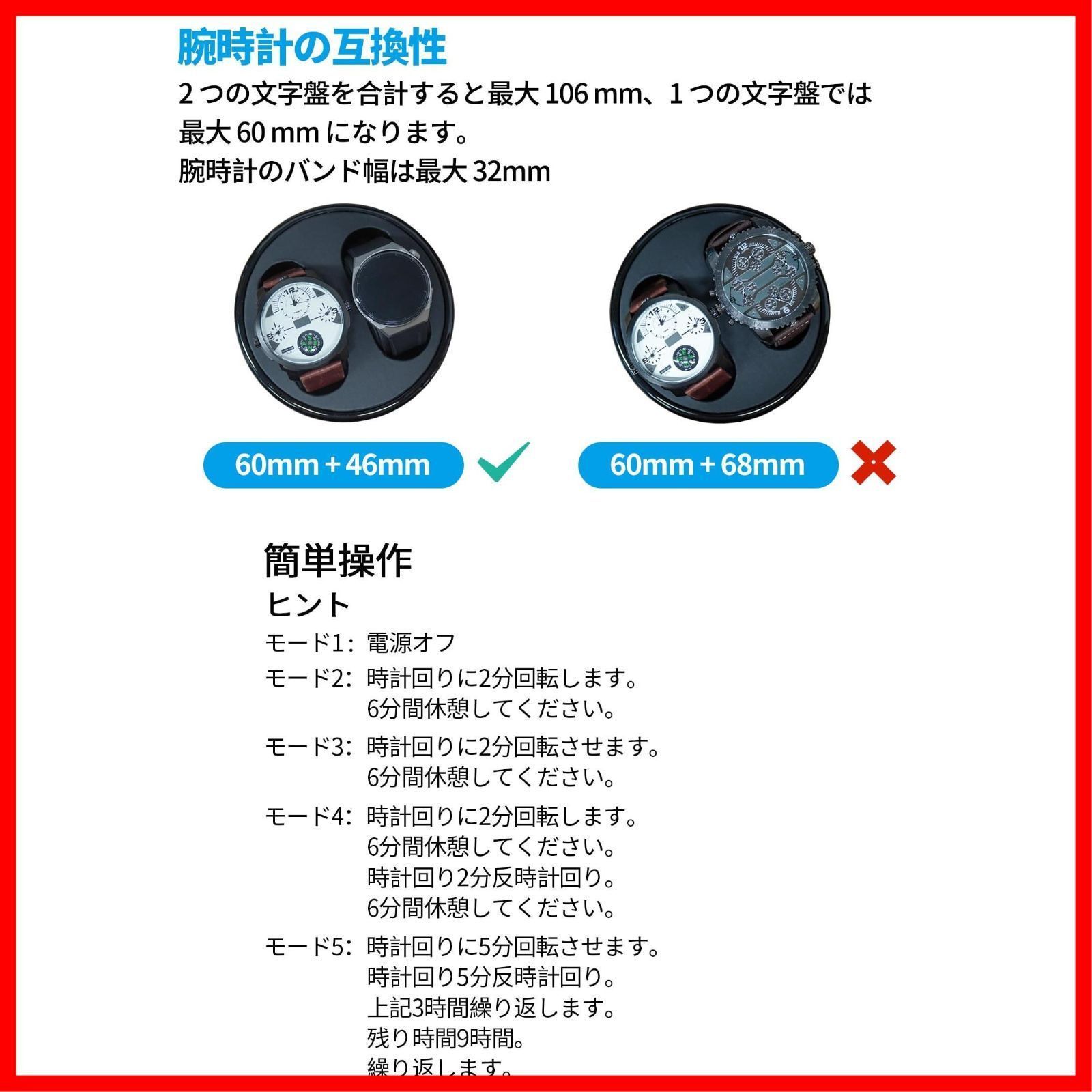 特価セール】腕時計自動巻き上げ機 ウォッチワインダー 2本巻き