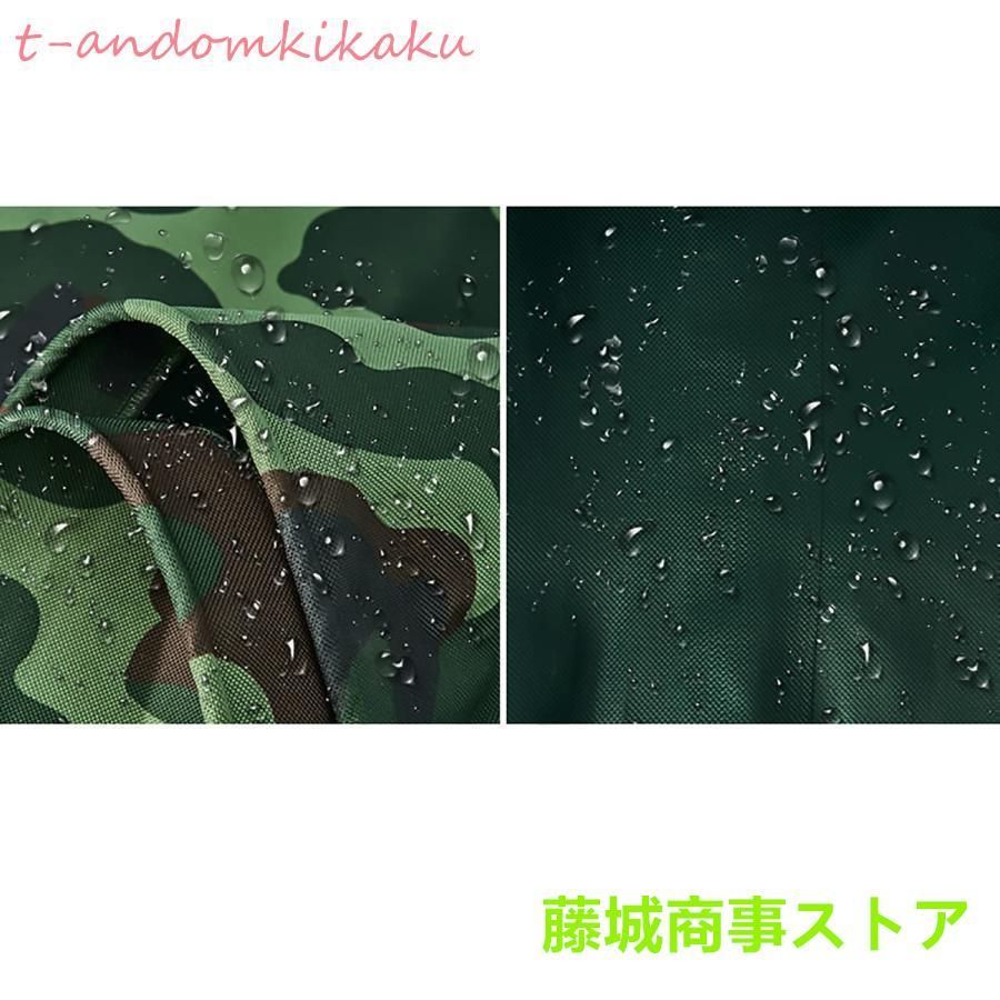 防塵 防