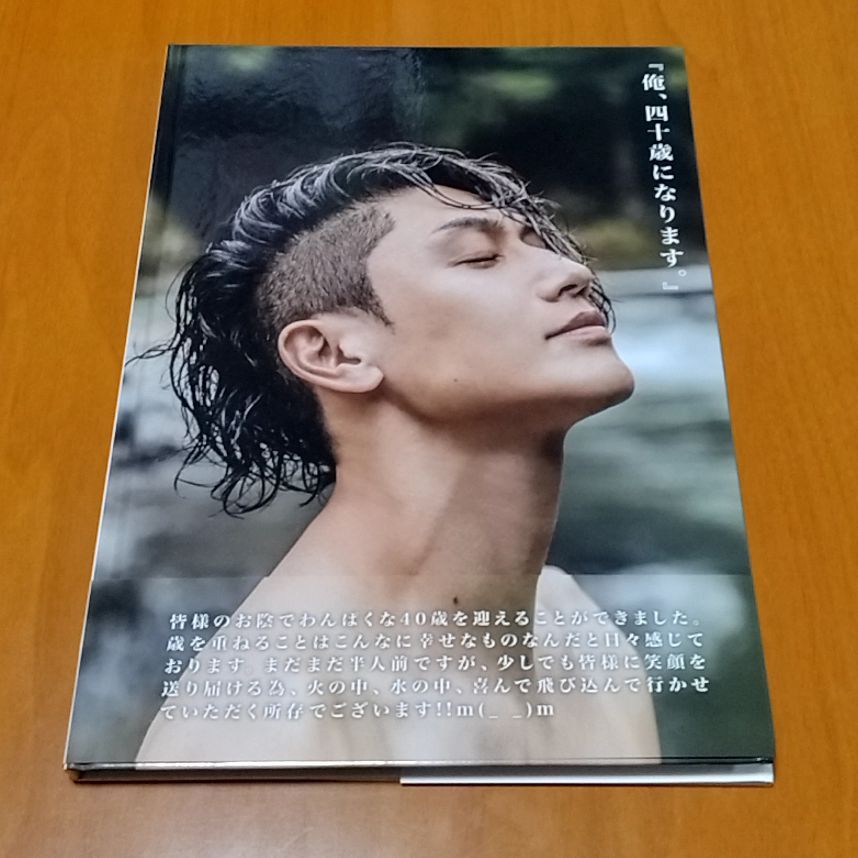 樽美酒研二 俺、四十歳になります。写真集 帯付 ゴールデンボンバー