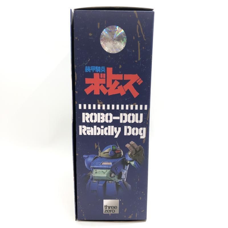 【中古】スリー・ゼロ ロボ道 ラビドリードッグ 未開封品 装甲騎兵ボトムズ[97][249112027133] 中古】スリー・ゼロ ロボ道 ラビドリードッグ 未開封品 装甲騎兵