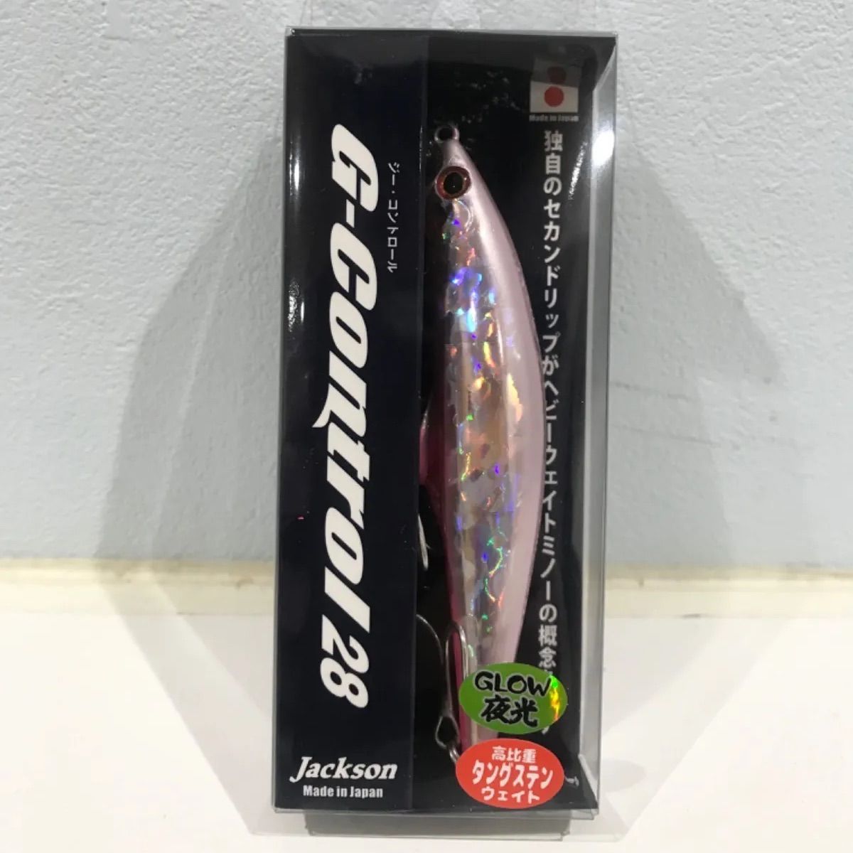 ジャクソン Gコントロール ルアー ヒラメノエサ ミノー 93mm 28g