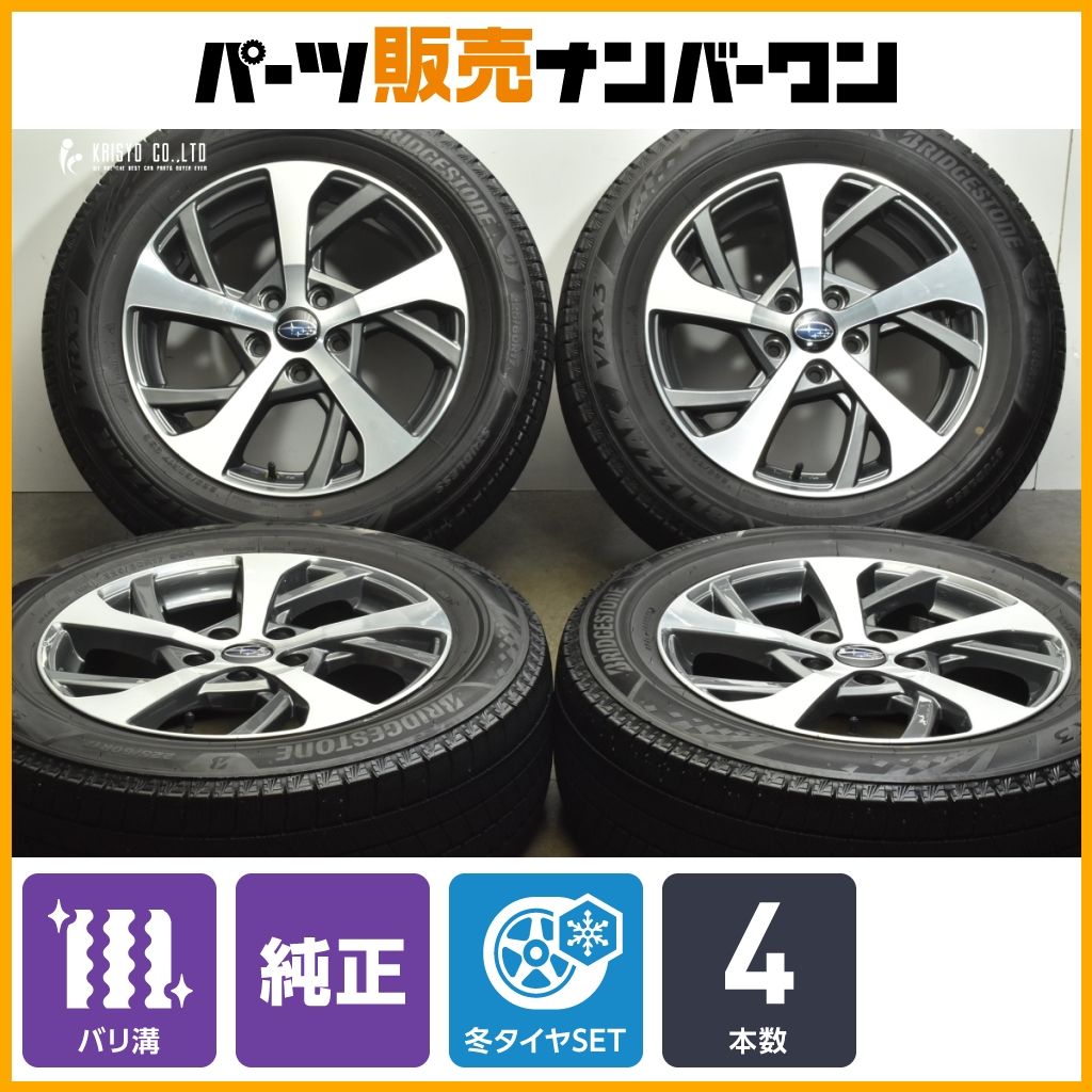 Amazon.co.jp: ブリヂストン(BRIDGESTONE) 225/60R17 99Q スタッドレス