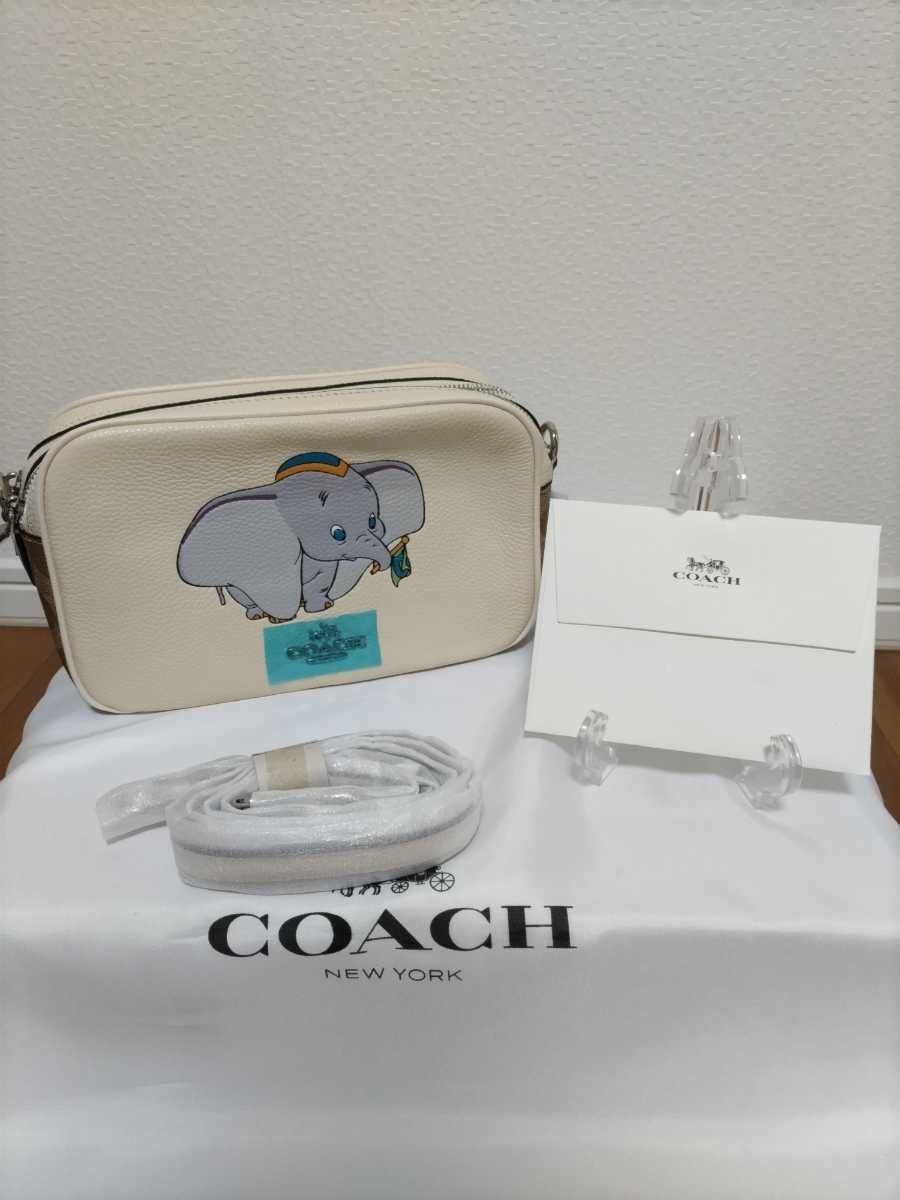 COACH コーチ ショルダーバッグ ダンボ チョークホワイト ディズニー