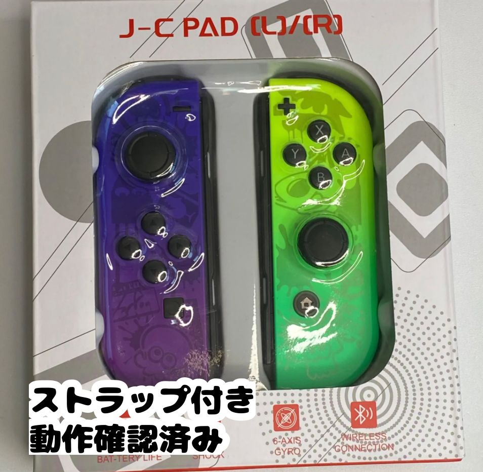 Joy-Con (L)/(R) ジョイコン 互換 - メルカリ