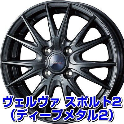 スタッドレスタイヤ 165/60R14 ホイールセット 軽自動車用 ブリヂストン ブリザック VRX3 165/60R14 4本1台分 【クロスレンチ付】  (BRIDGESTONE BLIZZAK Kカー K-Car 冬タイヤ 矢東タイヤ) - メルカリ